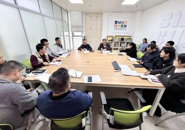 实验与信息化中心党支部召开2025年度组织生活会